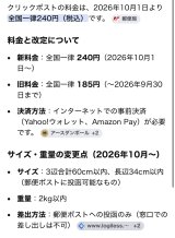 CDまたは7インチレコードのみご購入のお客様へ