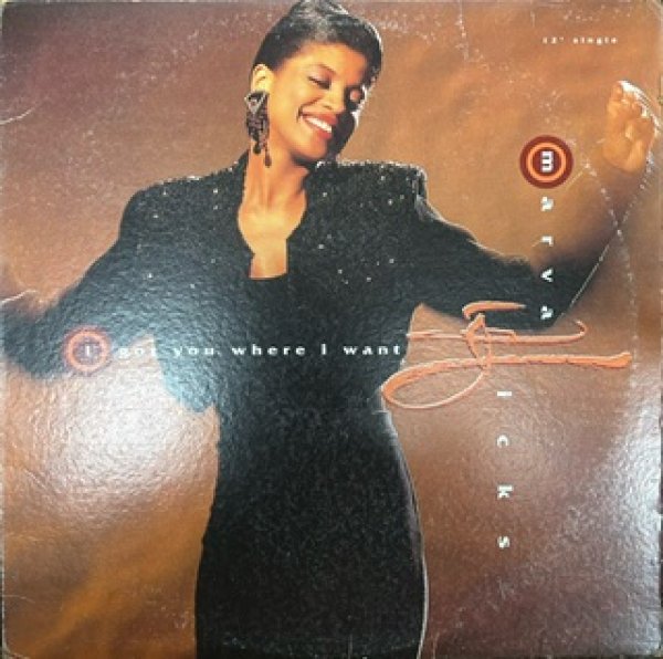 画像1: Marva Hicks / I Got You Where I Want - New Jack Swing - (1)