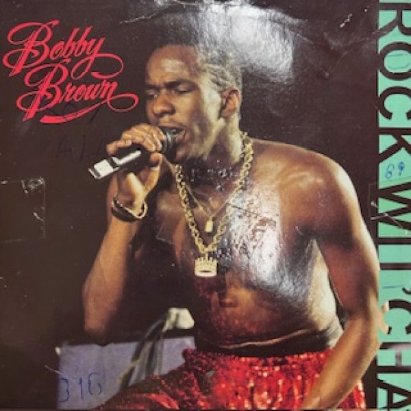 画像1: Bobby Brown / Rock Wit'Cha cw Seven Teen - 7 Inch - (1)