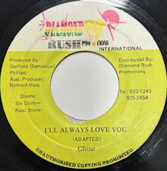 画像1: Ghost / I'll Always Love You - The Recommandable Ragge Cover 7 Inch - (1)