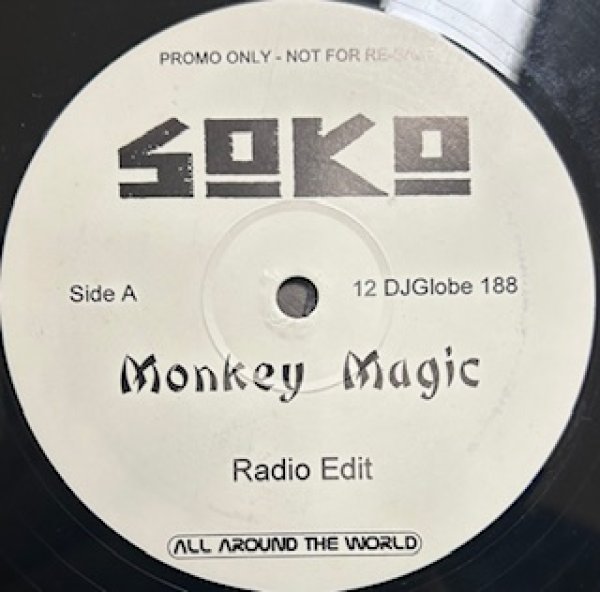 画像1: Soko / Monkey Magic - The Recommandable Godaigo Cover !!! - (1)