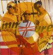 画像2: Immature / Lover's Groove - The Recommandable 90's R&B - Yellow Colour Vinyl!!! (2)