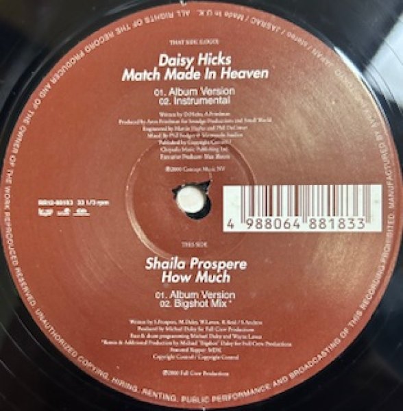 画像1: Daisy Hicks / Match Made In Heaven cw Shaila Prospere How Much - The Recommandable UK R&B !!!!! - Japan Press (1)