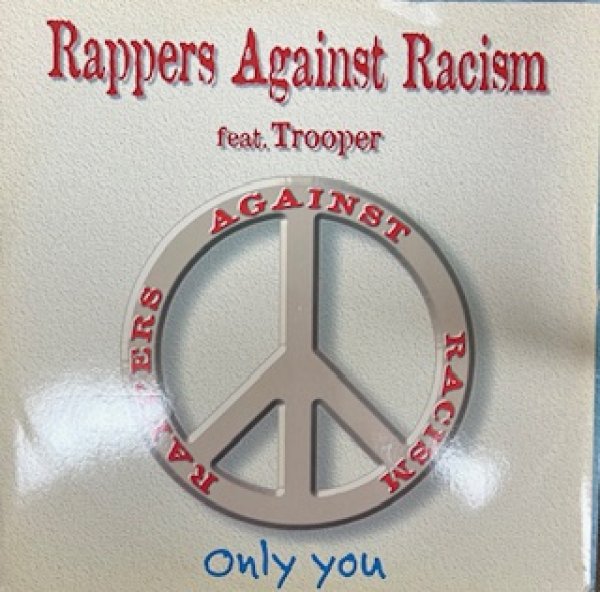 画像1: Rappers Against Racism / Only You - The Recommandable Ground Beat !!!! - (1)