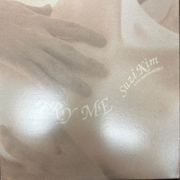画像1: Suzi Kim / Try Me - Japan Press - 2nd Press (1)