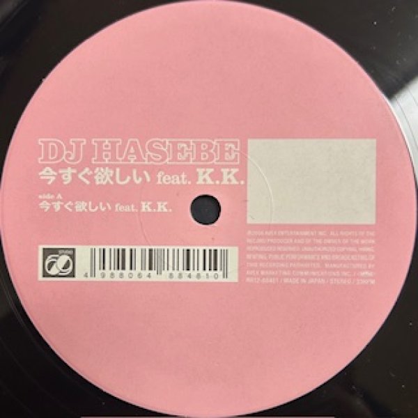 画像1: DJ Hasebe / 今すぐ欲しい ft K.K. aka 倖田來未 (1)