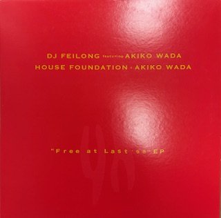 送料込み90年代ハウス50枚まとめ売り/90'S HOUSE 90's House - LotRecords