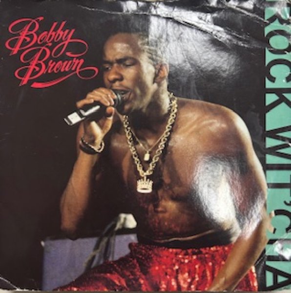 画像1: Bobby Brown / Rock Wit'Cha cw Seven Teen - 7 Inch - (1)
