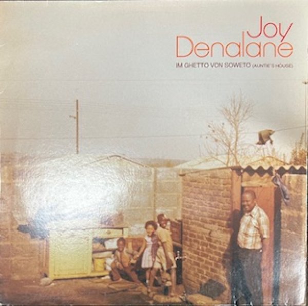 画像1: Joy Denalane / Im Ghetto Von Soweto - The Recommandable German Soweto Soul -  (1)