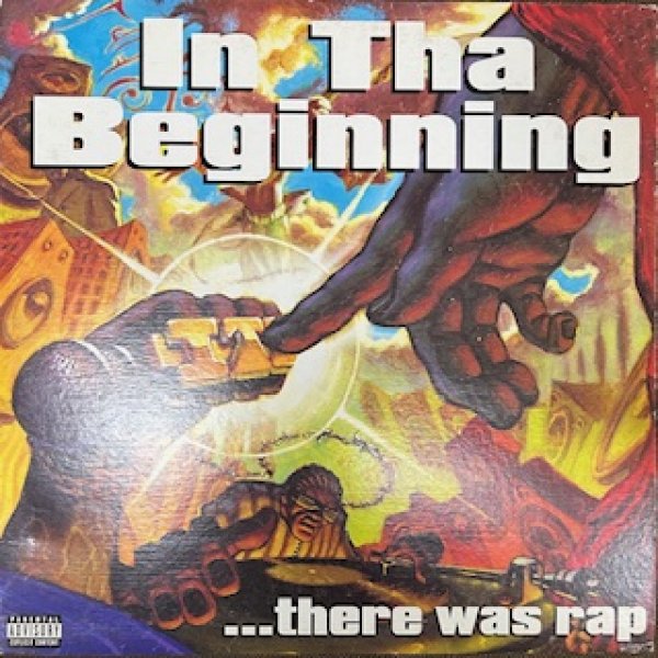 画像1: Various / In tha Beginning...There Was Rap - The Recommandable Compilation LP - (1)