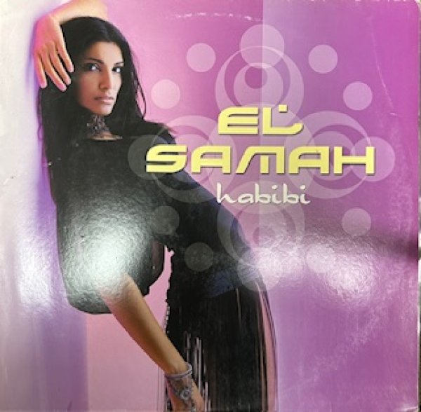 画像1: El Samah / Habibi - The Recommandable EU R&B -  (1)