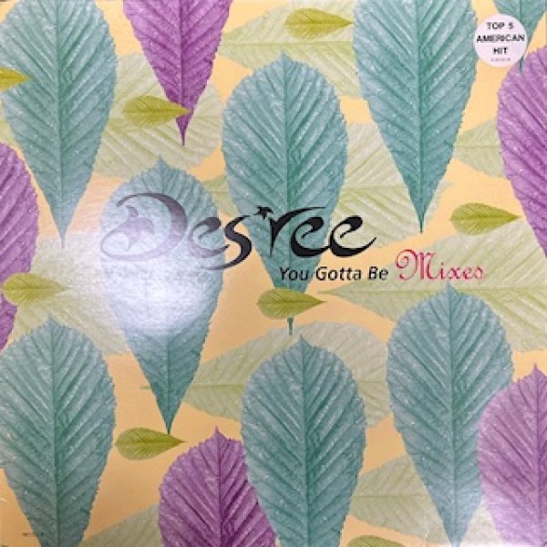画像1: Des'ree / You Gotta Be - The Recommandable 90's R&B -  (1)