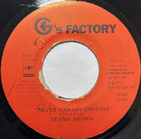 画像1: Denis Brown / Never Can Say Goodbye - The Recommandable 90's R&B 7 Inch - Jamaica Press (1)