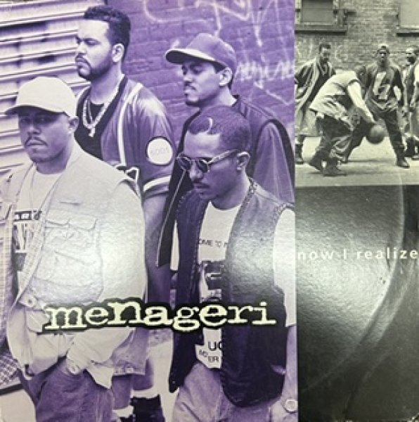 画像1: Menageri / Now I Realize - The Recommendable 90's R&B , New Jack Swing - Same Sampling of Ice Cream Dream !!! (1)