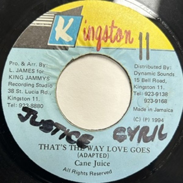 画像1: Cane Juice / That's The Way Love Goes - The Recommandable Cover 7 Inch !!!!!  - Jamaica Press Only!!!!! (1)
