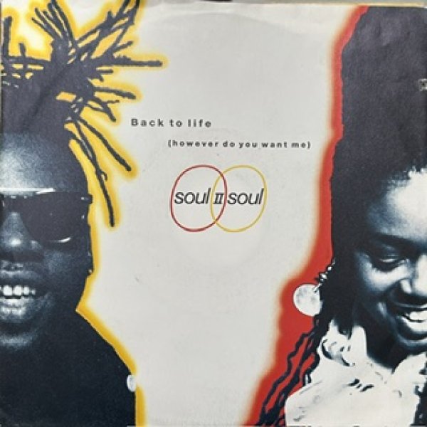 画像1: Soul II Soul / Back To Life - The Recommandable UK Soul - Basic Ground Beat !!! (1)