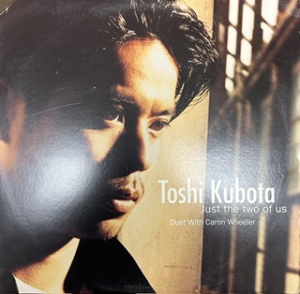 画像1: Toshi Kubota / Just The Two Of Us Duet With Caron Wheeler - The Recommandable 90's R&B - Nice Cover !!! (1)
