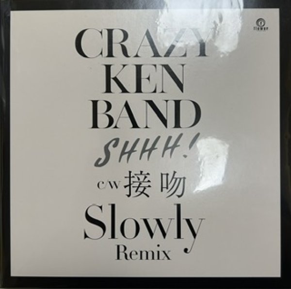 画像1: Crazy Ken Band / 接吻 Slowly Remix cw Shhh!  - The Recommandable 7 Inch - (1)