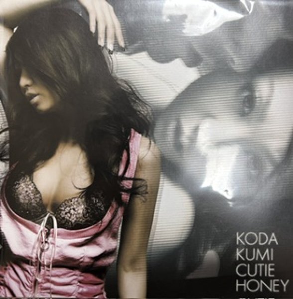 画像1: KODA KUMI / Cutie Honey - The Recommandable 7 Inch - (1)